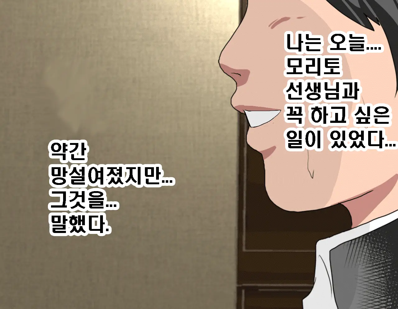 Saimin Seikyouiku 7 | 최면성교육 제7화
